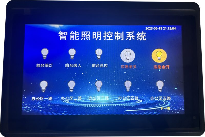 10寸无线触摸屏 型号：HL-LR-TC10
