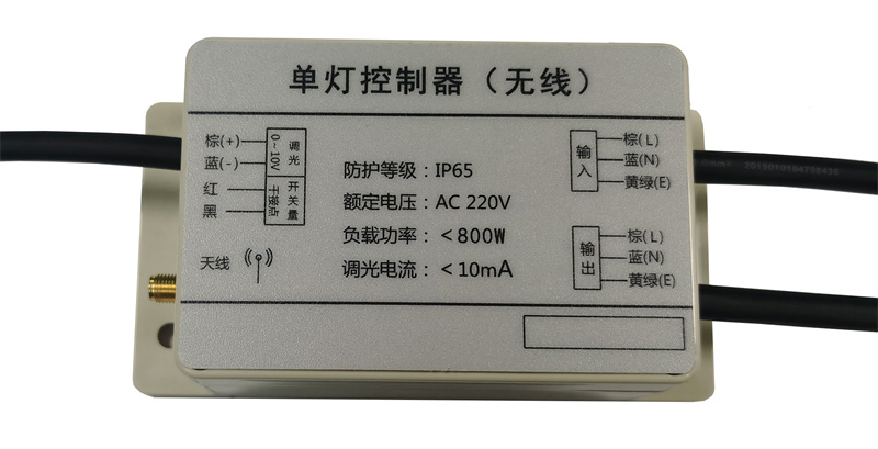 ABS大单灯（开关量）型号：HL-LR-NC01-SW